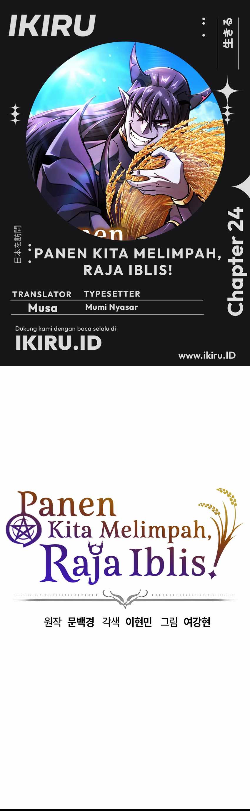 What A Bountiful Harvest, Demon Lord! Chapter 24 Gambar 1