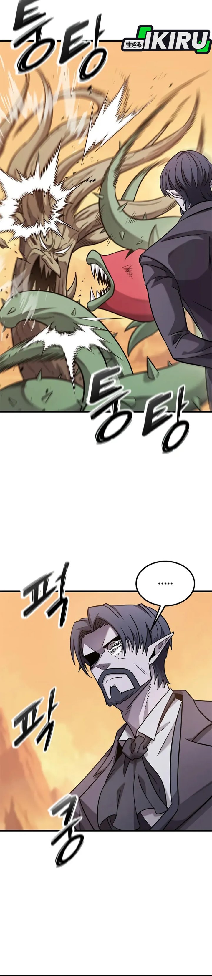 What A Bountiful Harvest, Demon Lord! Chapter 37 Gambar 4