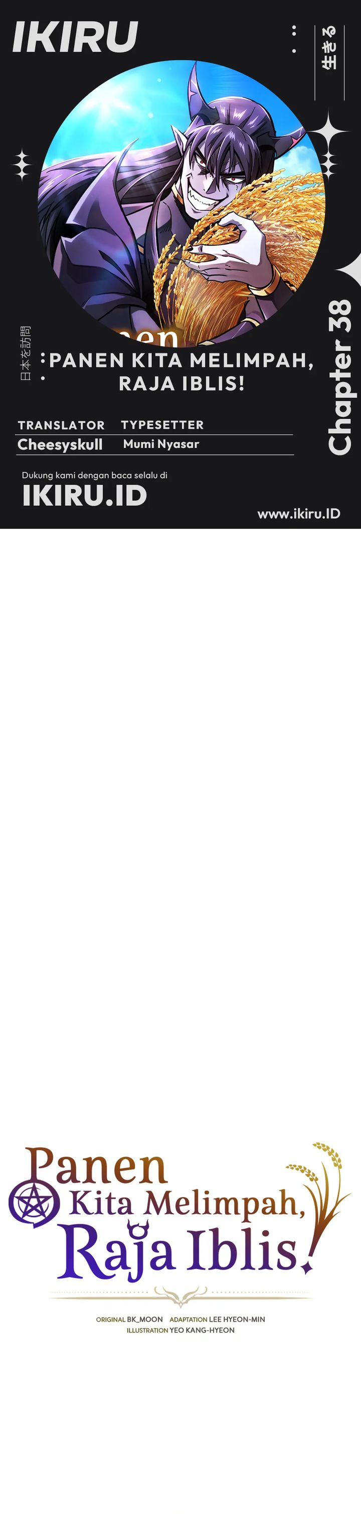 What A Bountiful Harvest, Demon Lord! Chapter 38 Gambar 1