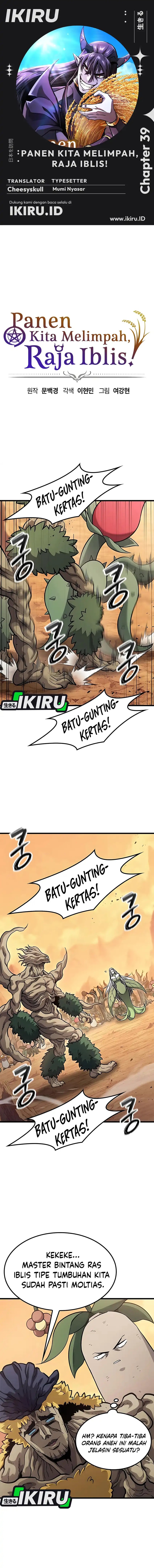 What A Bountiful Harvest, Demon Lord! Chapter 39 Gambar 1