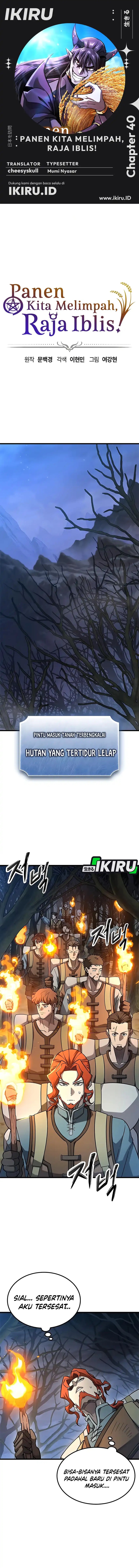 What A Bountiful Harvest, Demon Lord! Chapter 40 Gambar 1