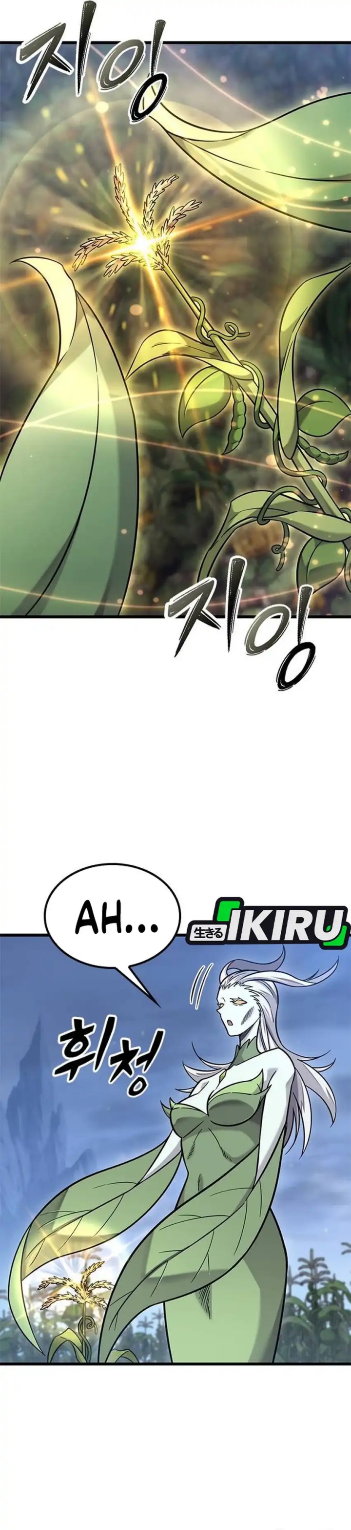 What A Bountiful Harvest, Demon Lord! Chapter 41 Gambar 18