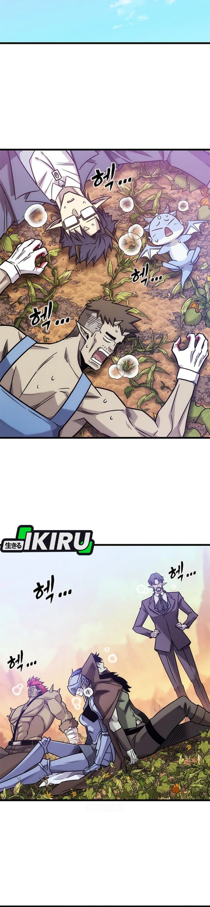 What A Bountiful Harvest, Demon Lord! Chapter 46 Gambar 25