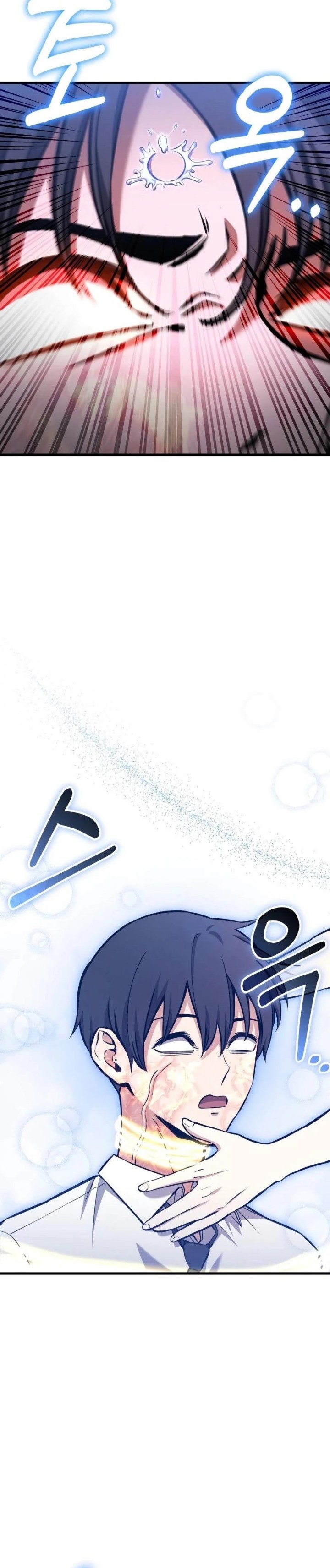 What Can I Do Alone Chapter 12 Gambar 35