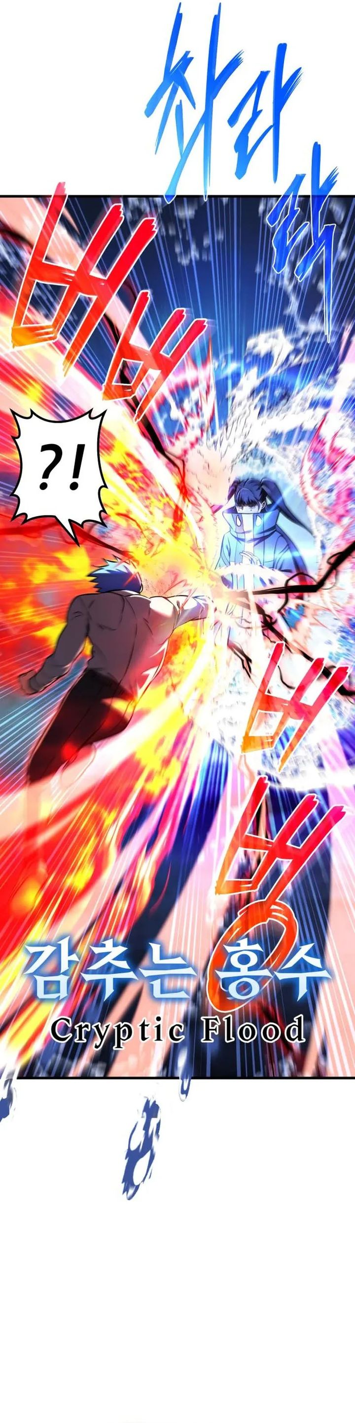 What Can I Do Alone Chapter 36 Gambar 20