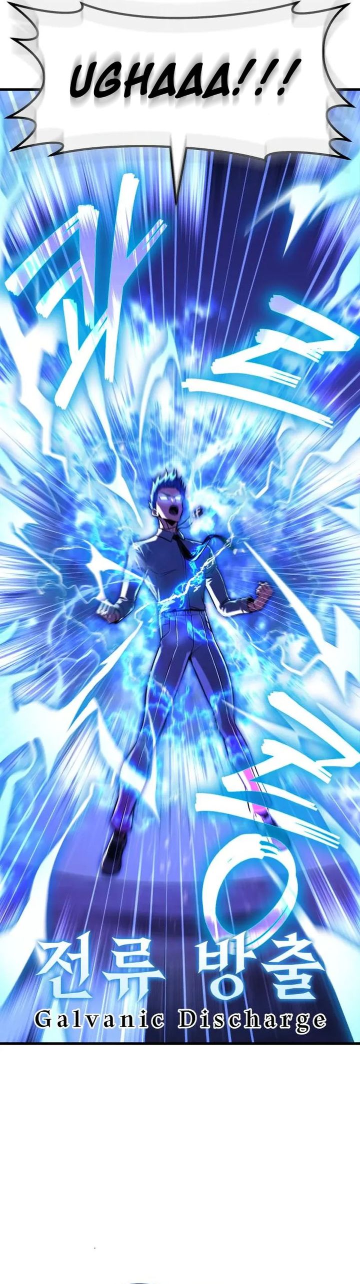 What Can I Do Alone Chapter 36 Gambar 27