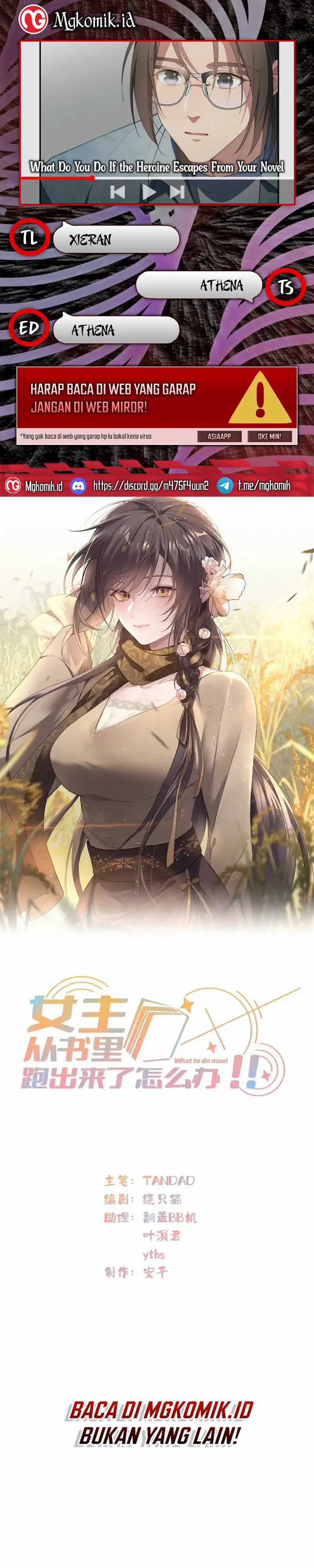 What Do You Do If the Heroine Escapes From Your Novel Chapter 47 Gambar 1