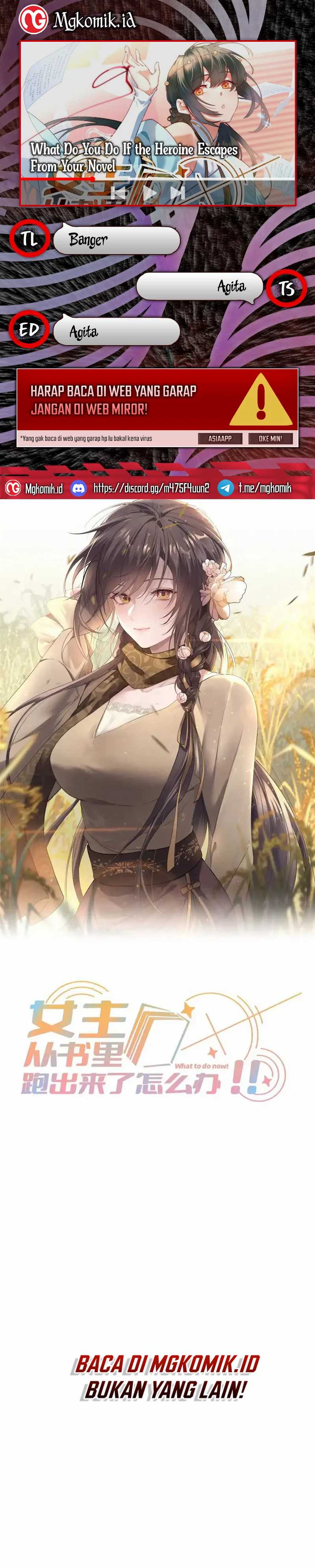What Do You Do If the Heroine Escapes From Your Novel Chapter 62 Gambar 1