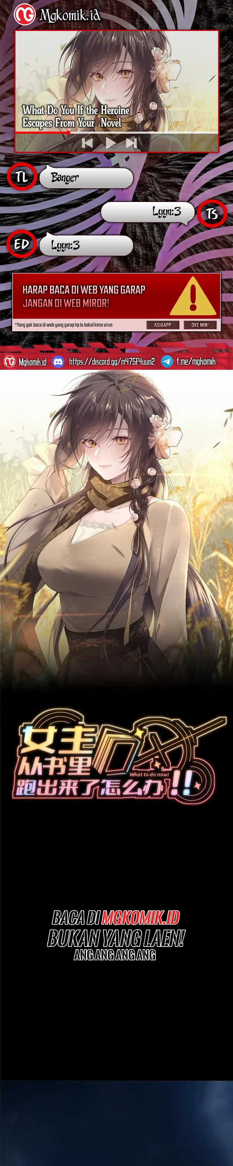 What Do You Do If the Heroine Escapes From Your Novel Chapter 70 Gambar 1