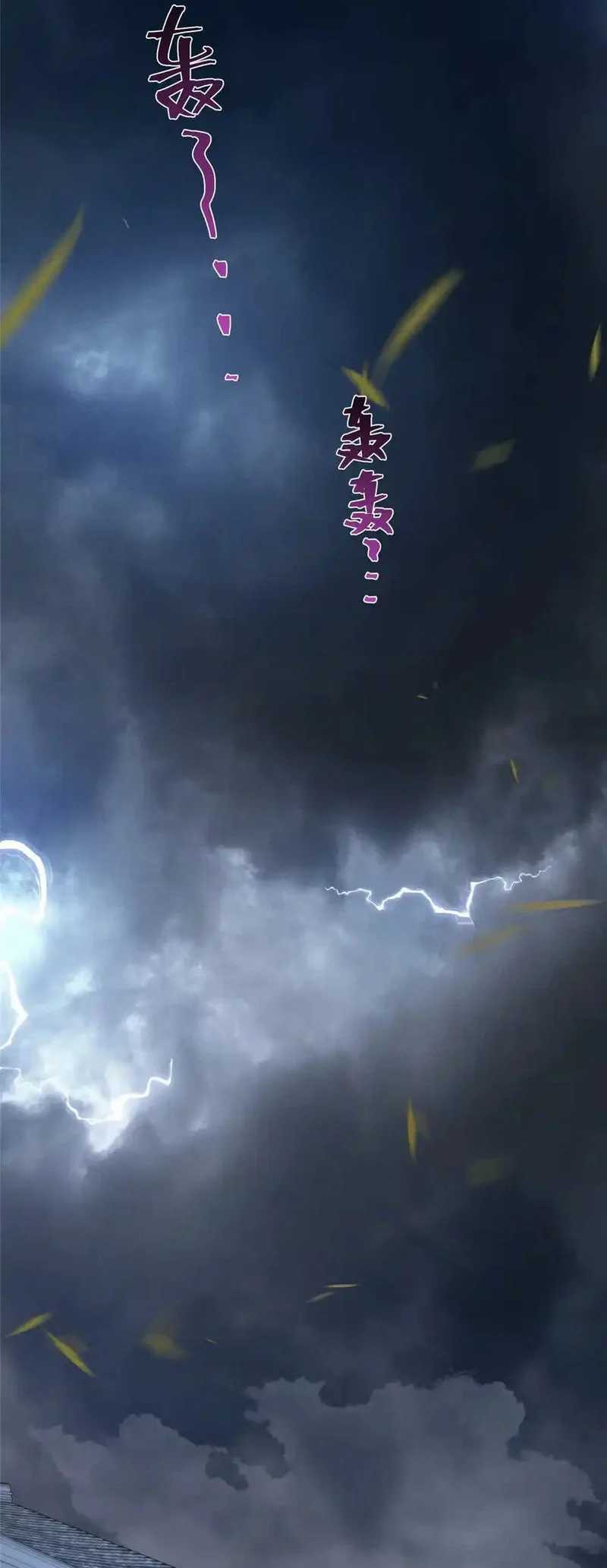 What Do You Do If the Heroine Escapes From Your Novel Chapter 70 Gambar 2