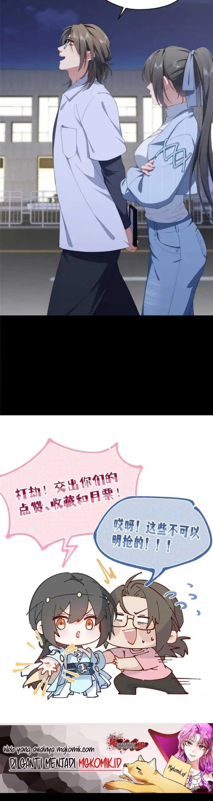 What Do You Do If the Heroine Escapes From Your Novel Chapter 73 Gambar 22
