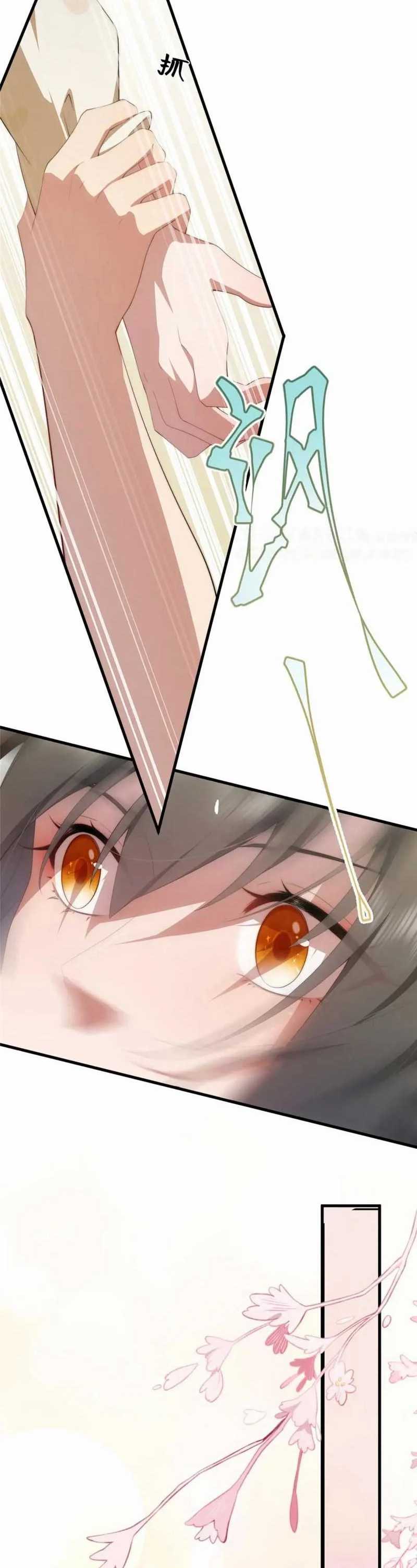 What Do You Do If the Heroine Escapes From Your Novel Chapter 99 Gambar 25