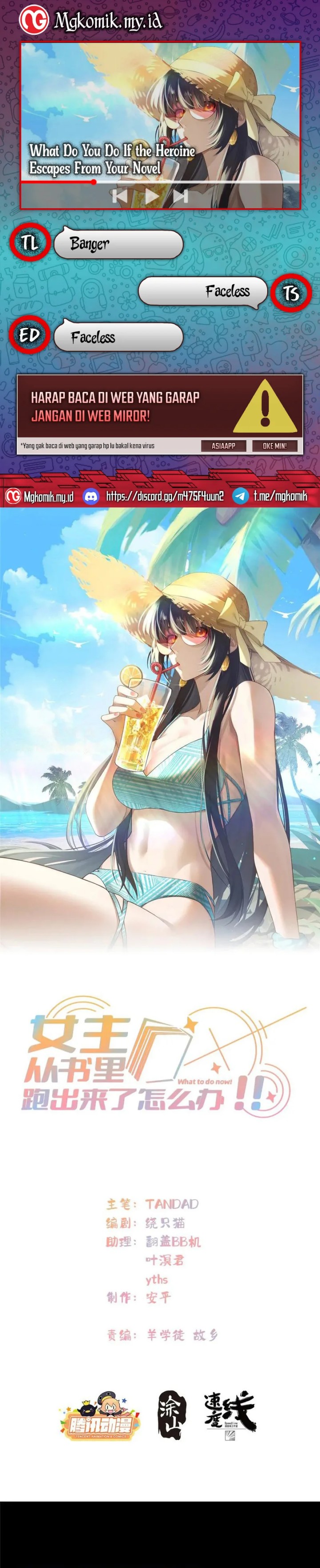 What Do You Do If the Heroine Escapes From Your Novel Chapter 129 Gambar 1