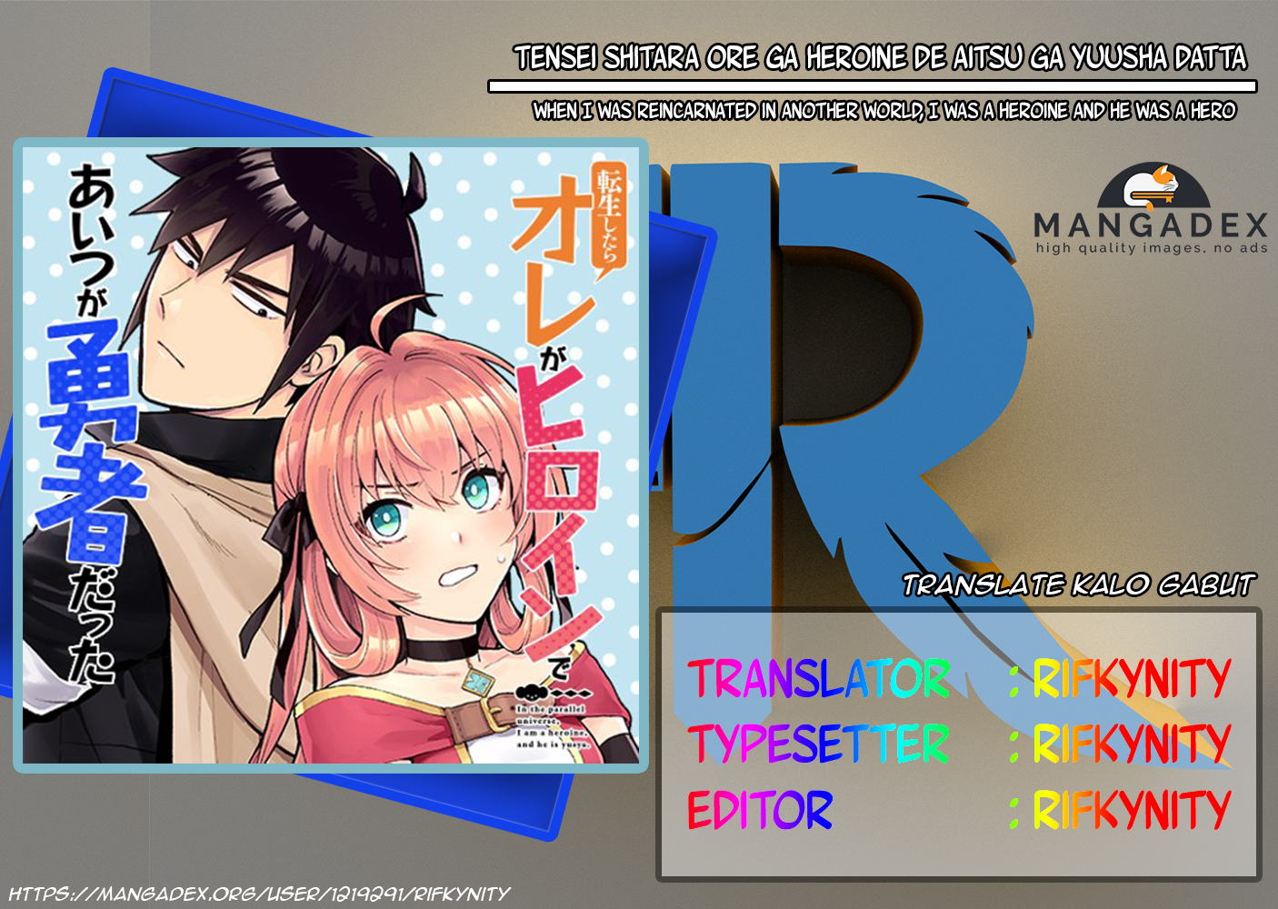 When I Was Reincarnated in Another World, I Was a Heroine and He Was a Hero Chapter 01 Gambar 1