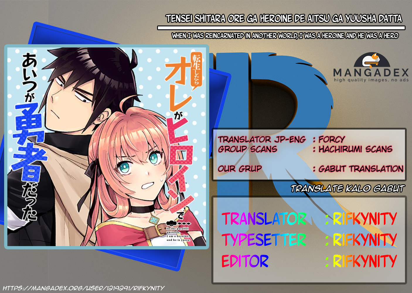 When I Was Reincarnated in Another World, I Was a Heroine and He Was a Hero Chapter 04 Gambar 1