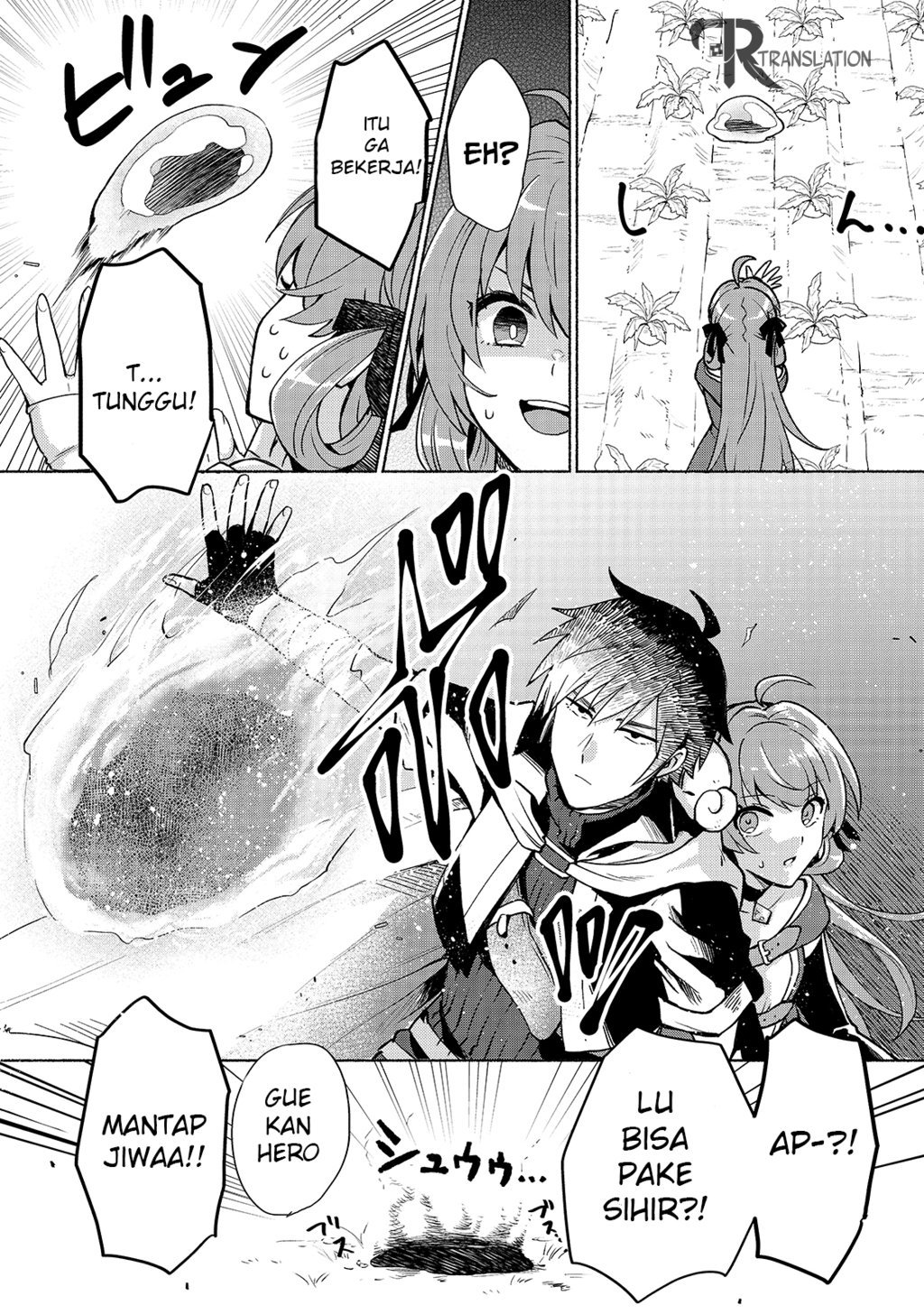 When I Was Reincarnated in Another World, I Was a Heroine and He Was a Hero Chapter 04 Gambar 8