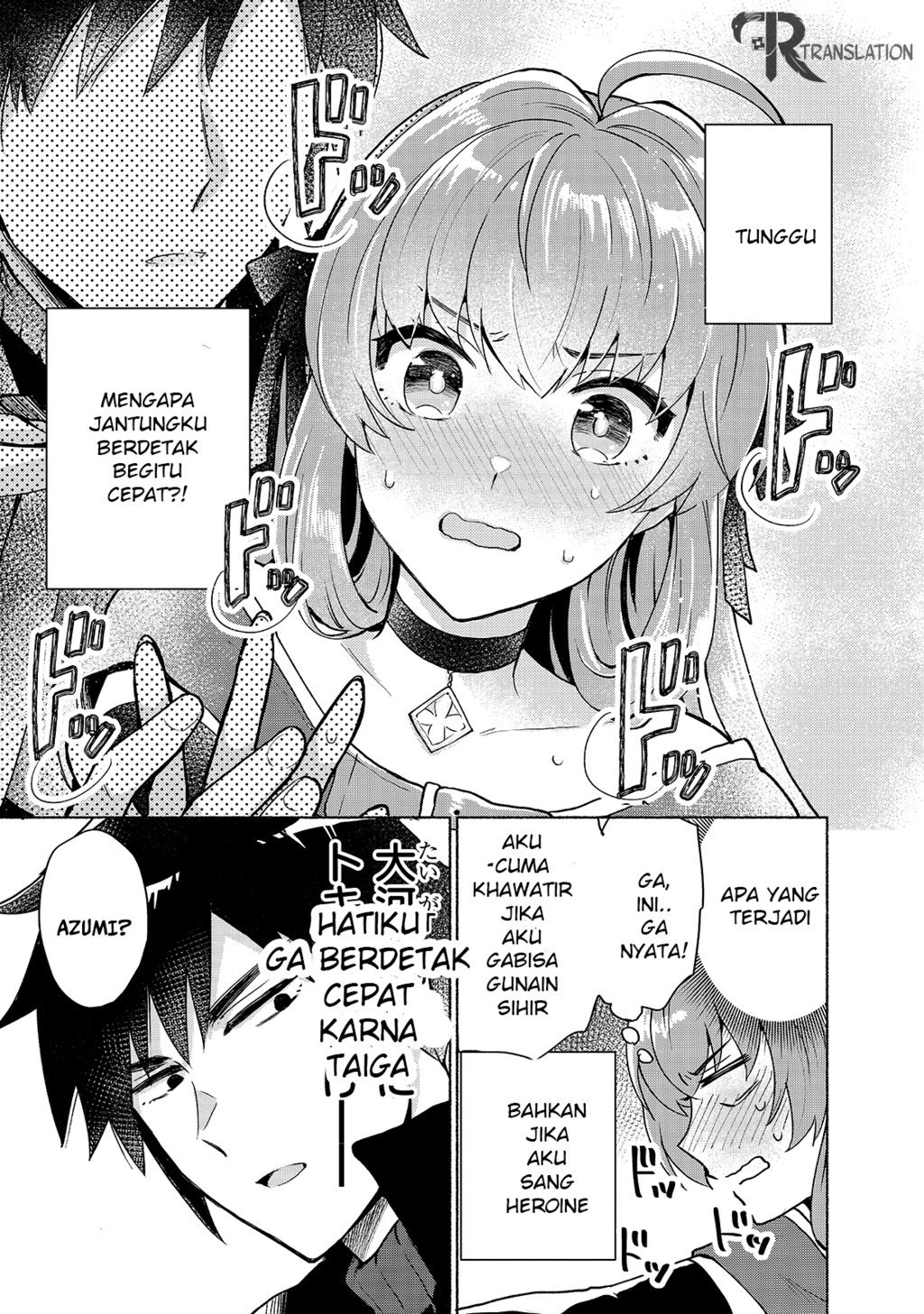 When I Was Reincarnated in Another World, I Was a Heroine and He Was a Hero Chapter 04 Gambar 11