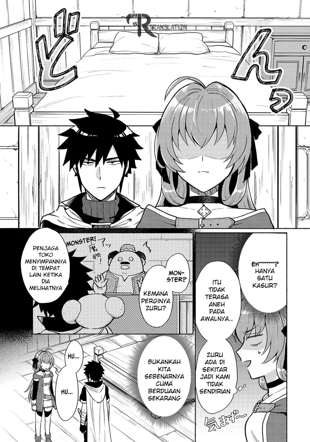 When I Was Reincarnated in Another World, I Was a Heroine and He Was a Hero Chapter 04 Gambar 16