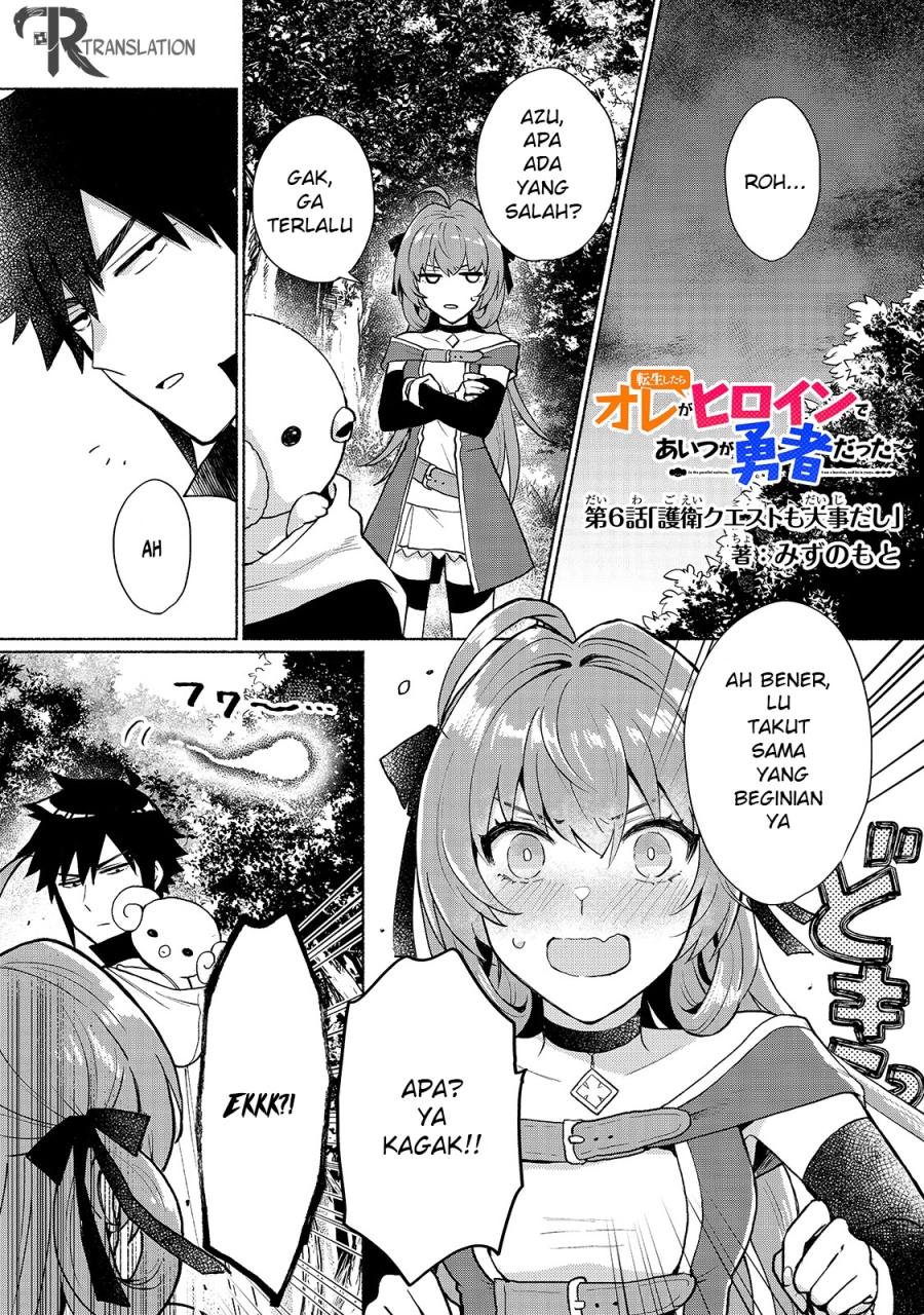 When I Was Reincarnated in Another World, I Was a Heroine and He Was a Hero Chapter 06 Gambar 2