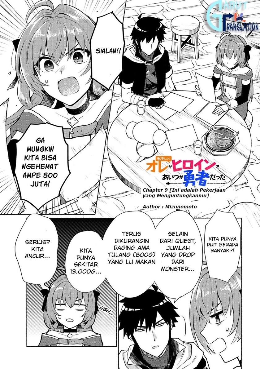 When I Was Reincarnated in Another World, I Was a Heroine and He Was a Hero Chapter 09 Gambar 3