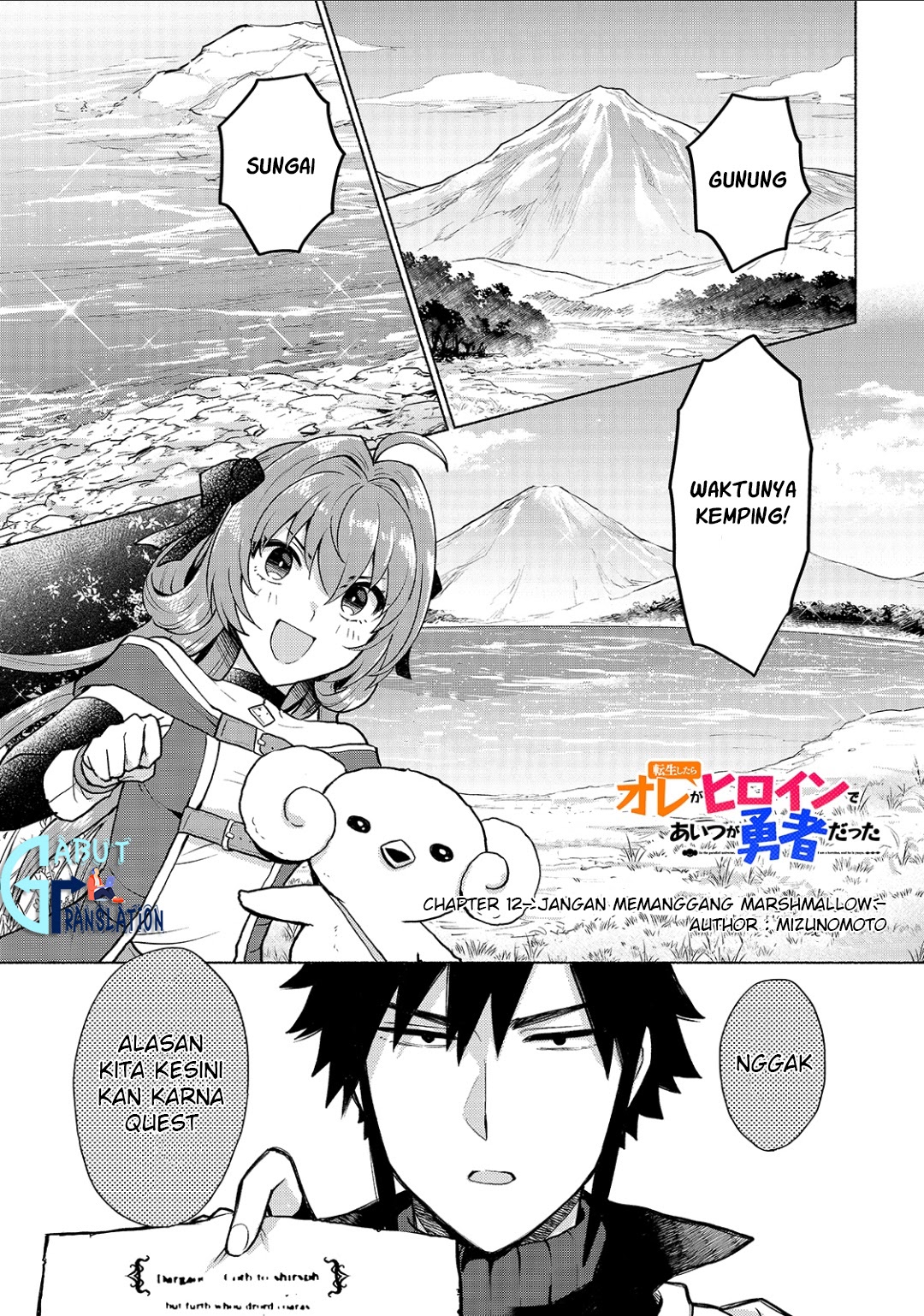 When I Was Reincarnated in Another World, I Was a Heroine and He Was a Hero Chapter 12 Gambar 2
