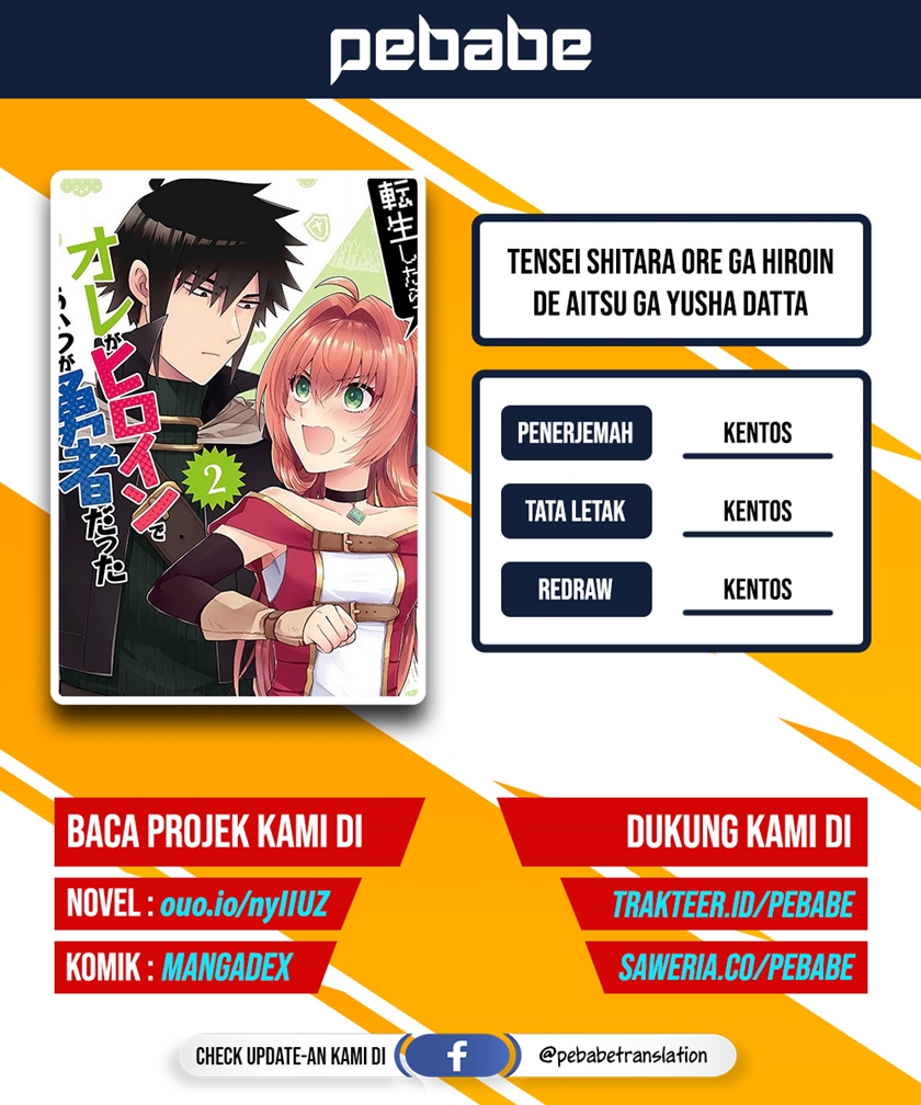 When I Was Reincarnated in Another World, I Was a Heroine and He Was a Hero Chapter 15 Gambar 1