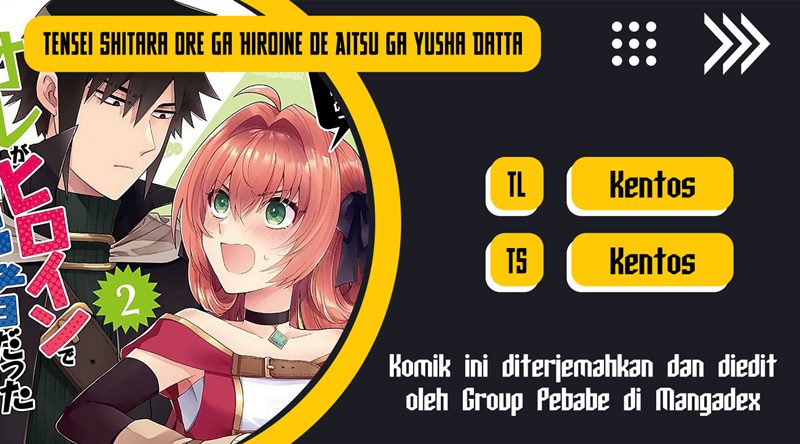 When I Was Reincarnated in Another World, I Was a Heroine and He Was a Hero Chapter 37 Gambar 1