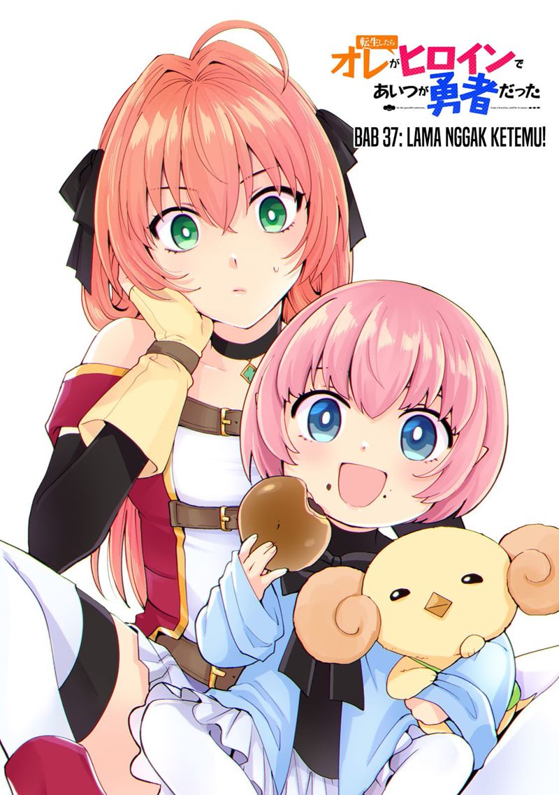 When I Was Reincarnated in Another World, I Was a Heroine and He Was a Hero Chapter 37 Gambar 2