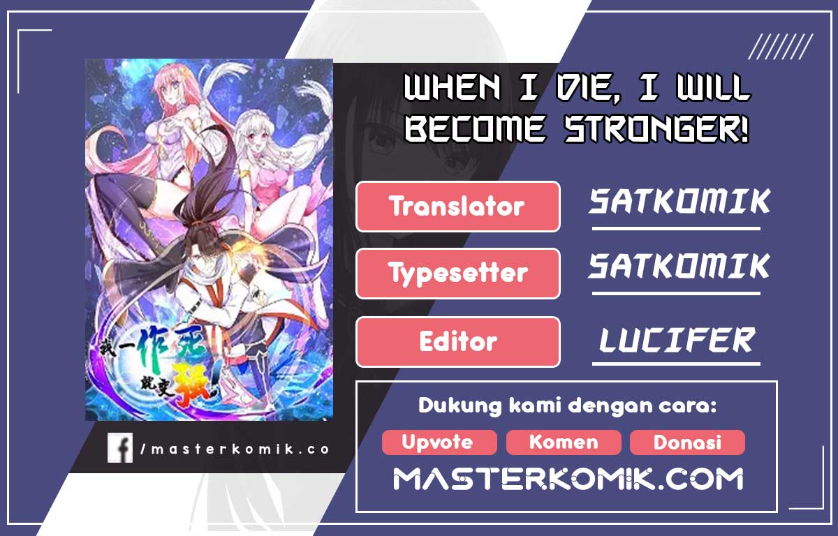 When I Die, I Will Become Stronger! Chapter 16 Gambar 1