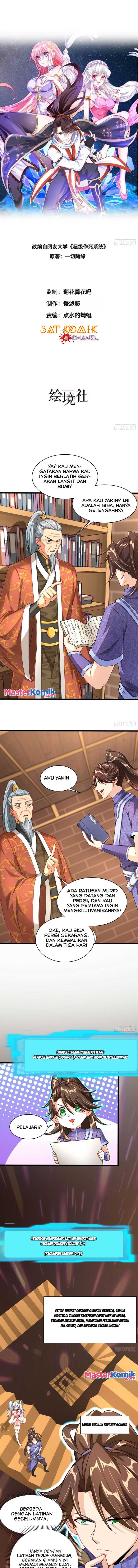When I Die, I Will Become Stronger! Chapter 16 Gambar 2
