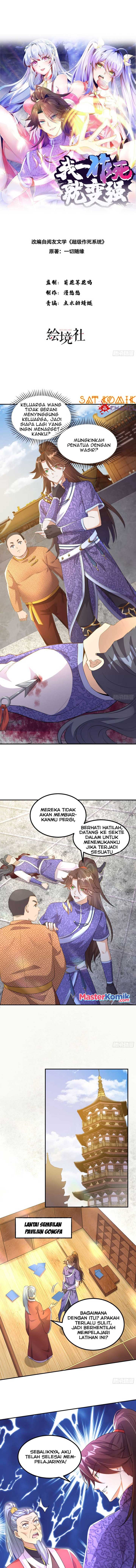 When I Die, I Will Become Stronger! Chapter 17 Gambar 2