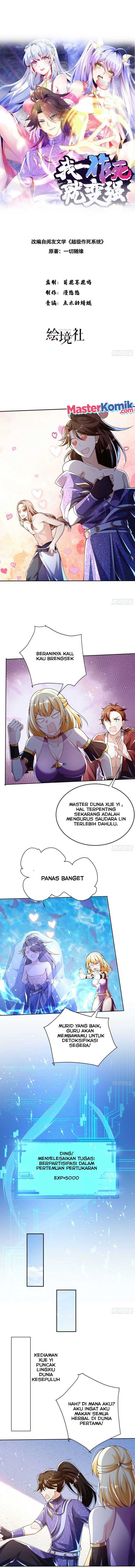 When I Die, I Will Become Stronger! Chapter 39 Gambar 2