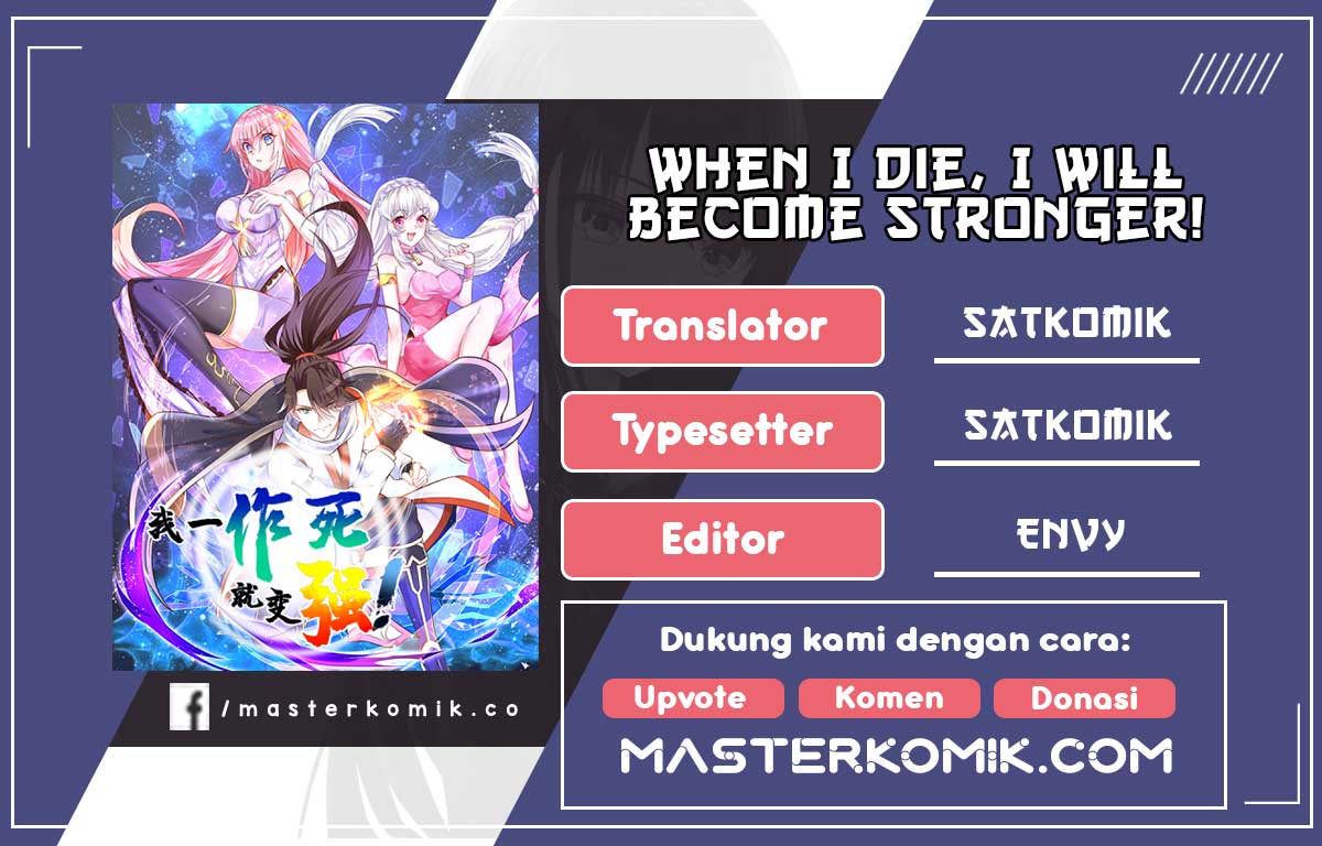 When I Die, I Will Become Stronger! Chapter 44 Gambar 1