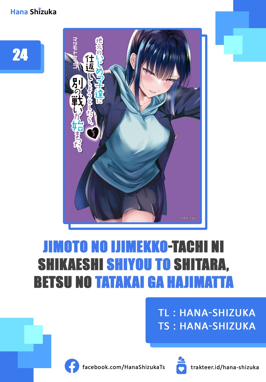 When Trying to Get Back at the Hometown Bullies, Another Battle Began (Jimoto no Ijimekko-tachi) Chapter 24 Gambar 1