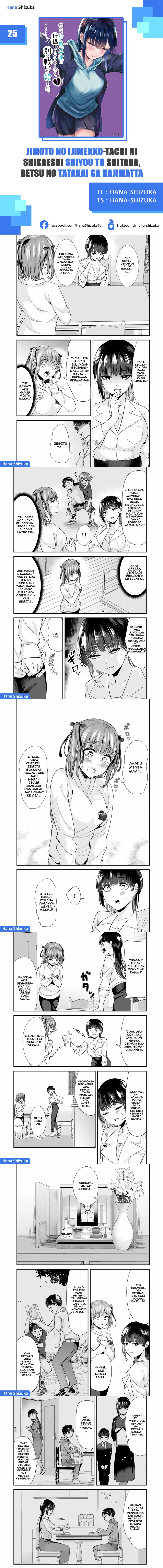 When Trying to Get Back at the Hometown Bullies, Another Battle Began (Jimoto no Ijimekko-tachi) Chapter 25 Gambar 1