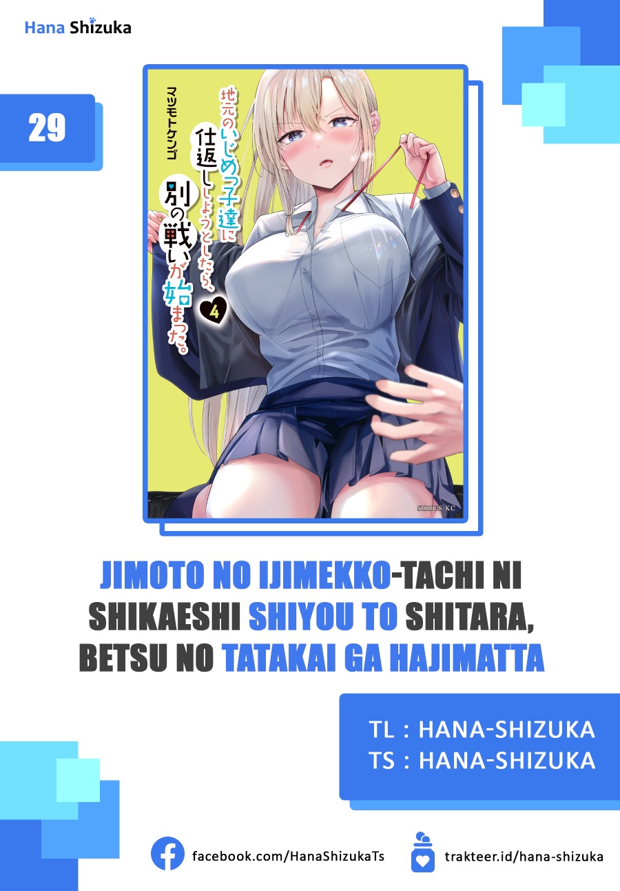 When Trying to Get Back at the Hometown Bullies, Another Battle Began (Jimoto no Ijimekko-tachi) Chapter 29 Gambar 1