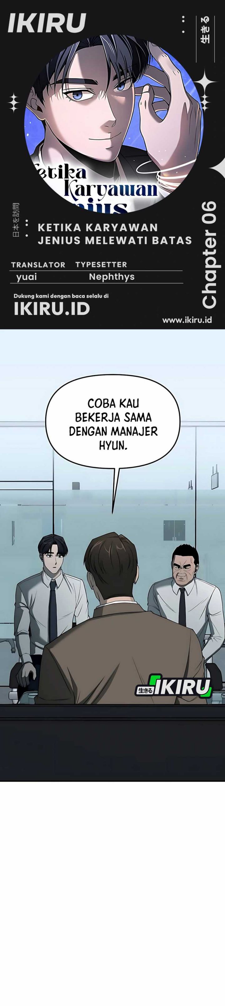 When a Genius Office Worker Goes Too Far (When a Genius Employee Crosses the Line) Chapter 06 Gambar 1