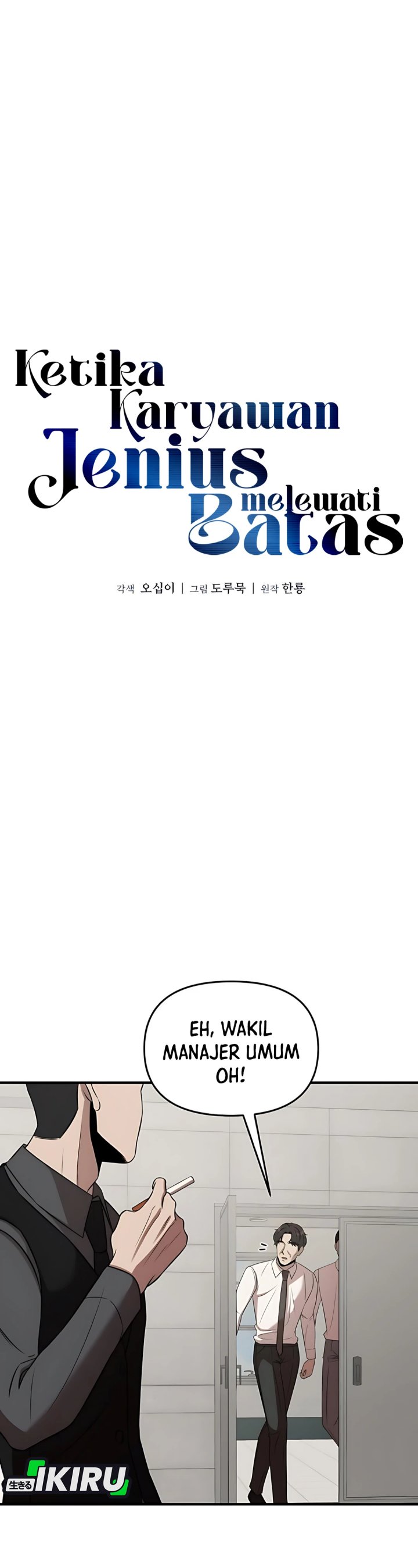 When a Genius Office Worker Goes Too Far (When a Genius Employee Crosses the Line) Chapter 10 Gambar 20