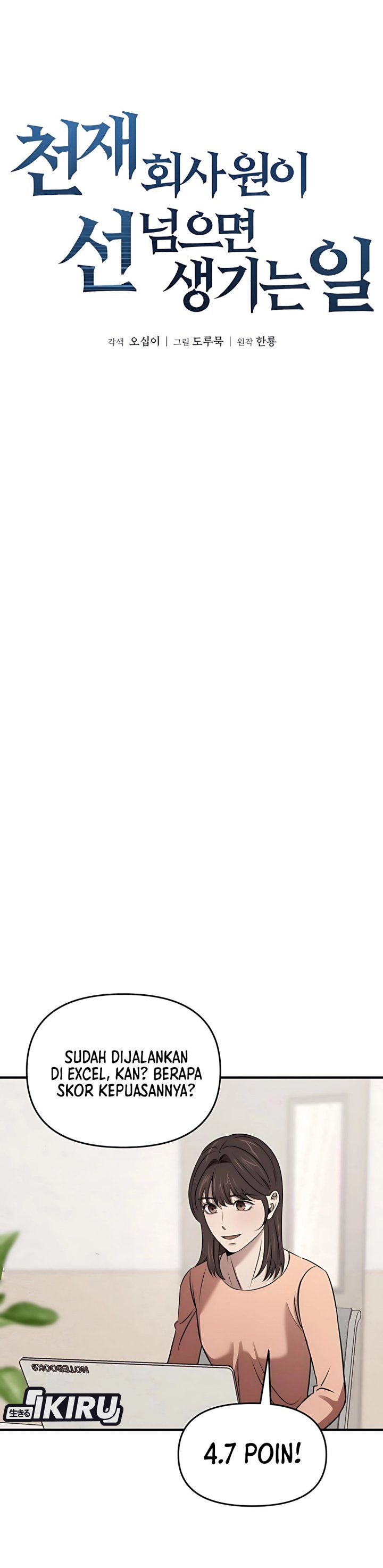 When a Genius Office Worker Goes Too Far (When a Genius Employee Crosses the Line) Chapter 13 Gambar 3