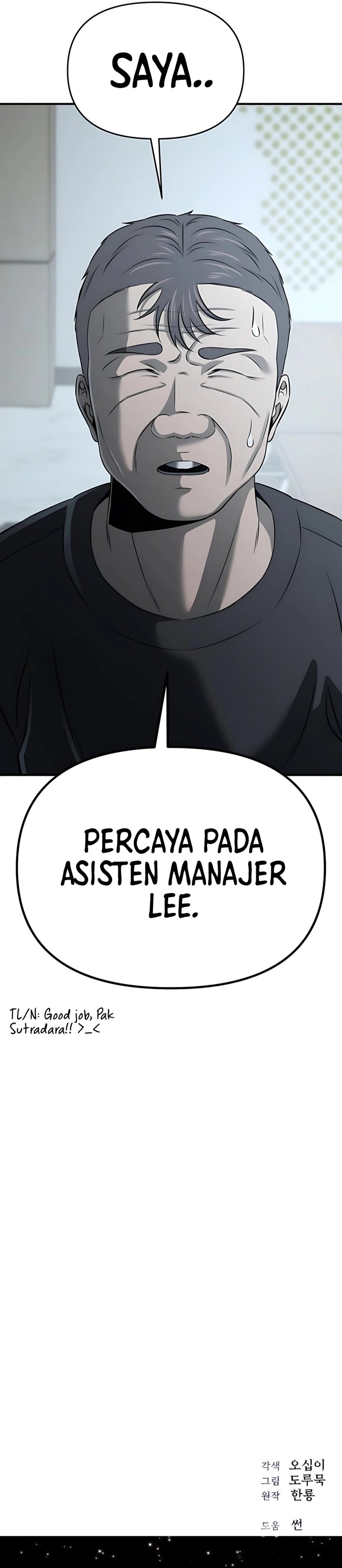 When a Genius Office Worker Goes Too Far (When a Genius Employee Crosses the Line) Chapter 13 Gambar 38