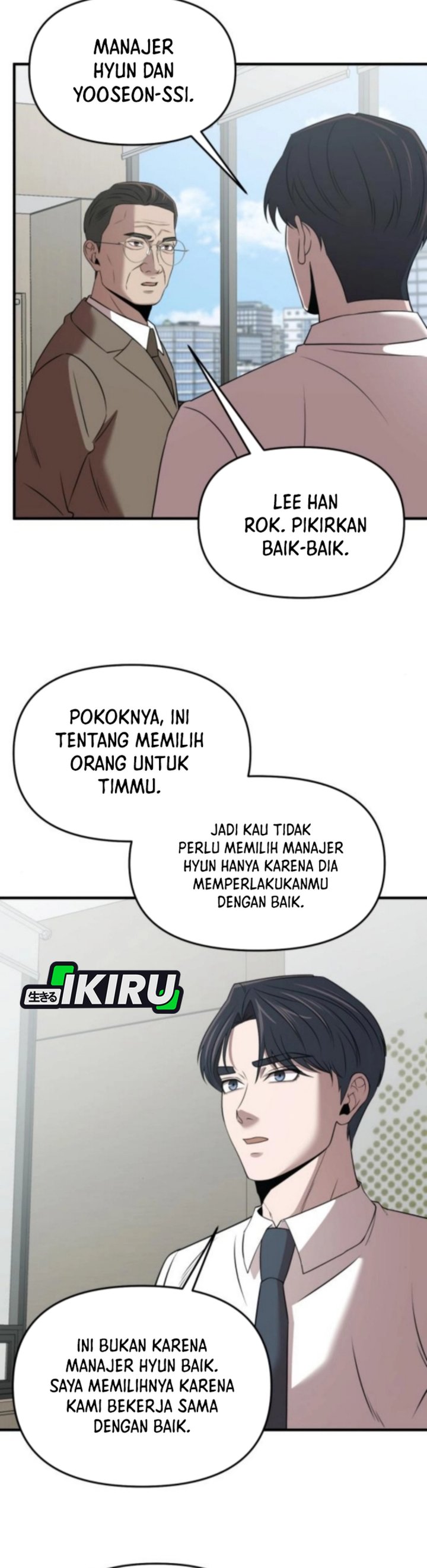 When a Genius Office Worker Goes Too Far (When a Genius Employee Crosses the Line) Chapter 17 Gambar 2
