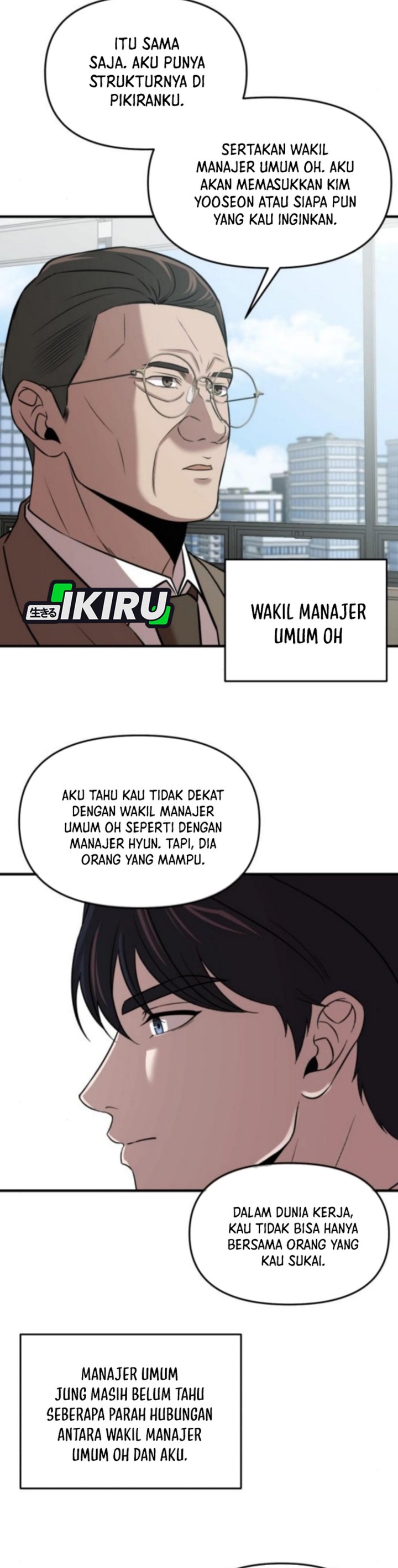 When a Genius Office Worker Goes Too Far (When a Genius Employee Crosses the Line) Chapter 17 Gambar 3