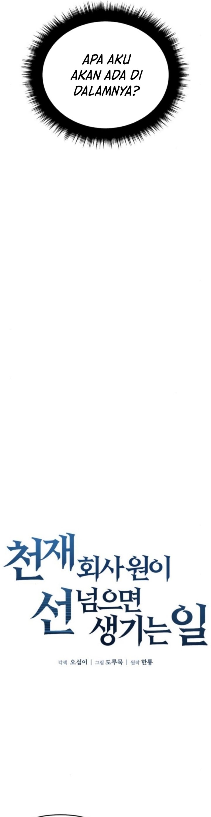 When a Genius Office Worker Goes Too Far (When a Genius Employee Crosses the Line) Chapter 17 Gambar 13