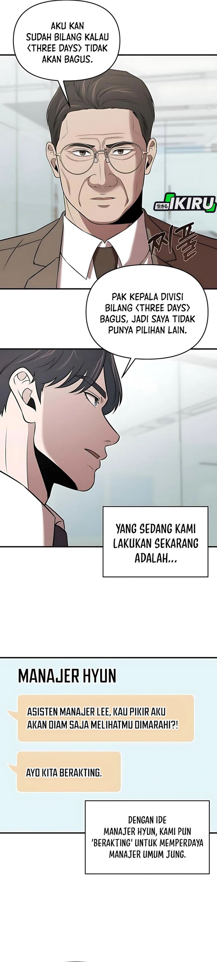 When a Genius Office Worker Goes Too Far (When a Genius Employee Crosses the Line) Chapter 21 Gambar 7