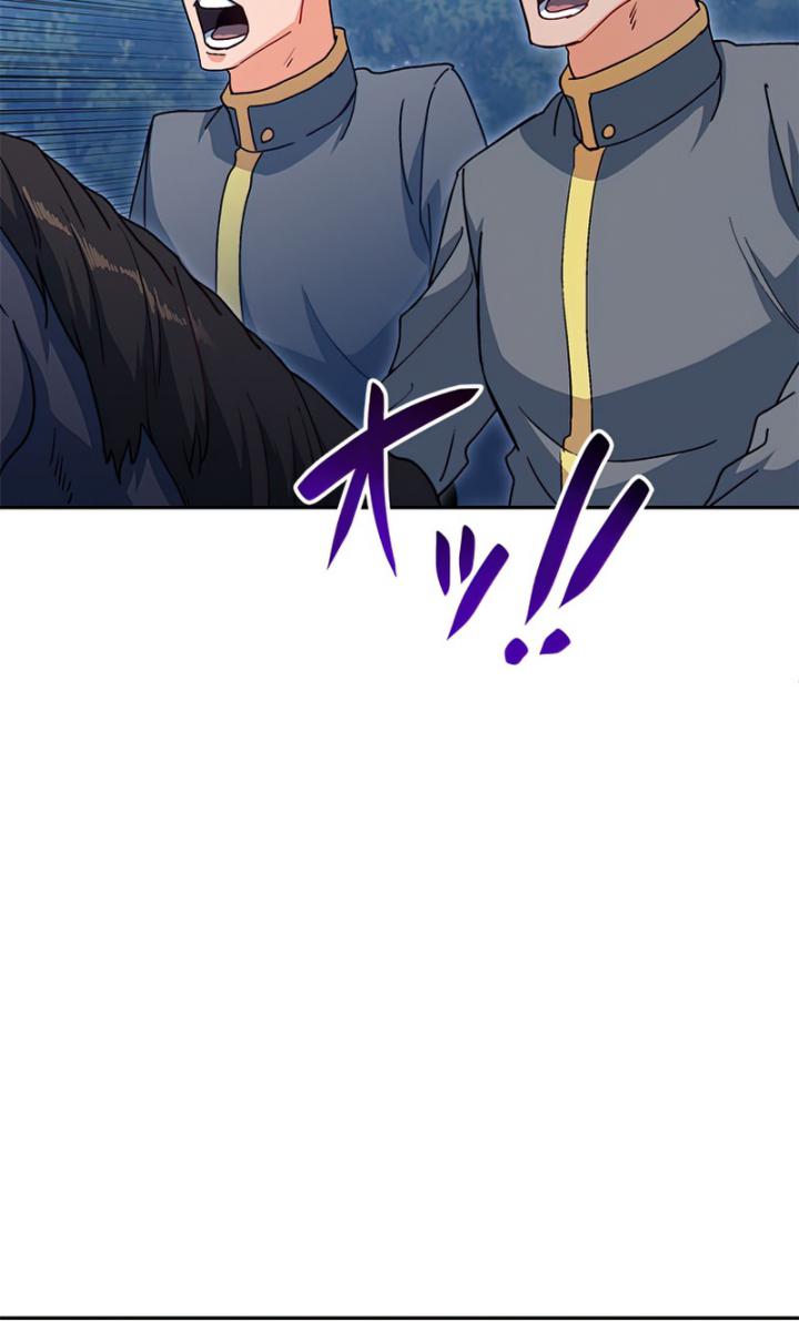White Dragon Duke: Pendragon Chapter 60 Gambar 17