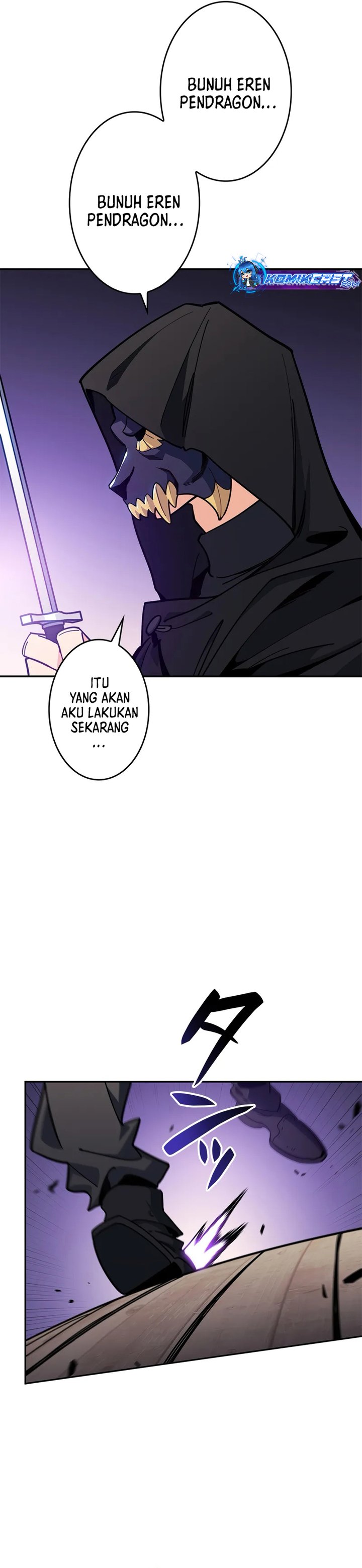 White Dragon Duke: Pendragon Chapter 125 Gambar 21