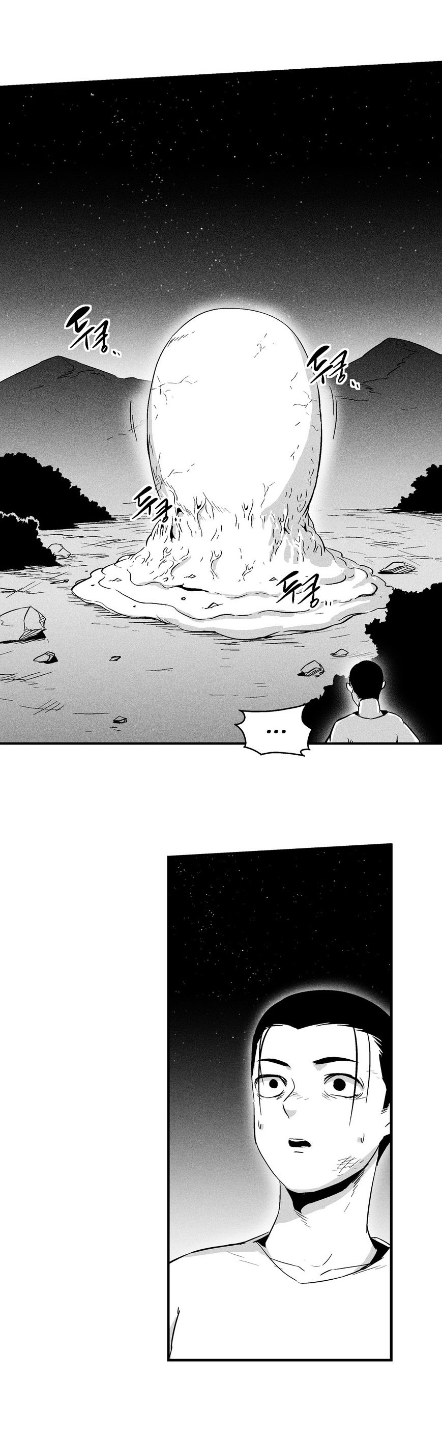 White Epic Chapter 24 Gambar 3