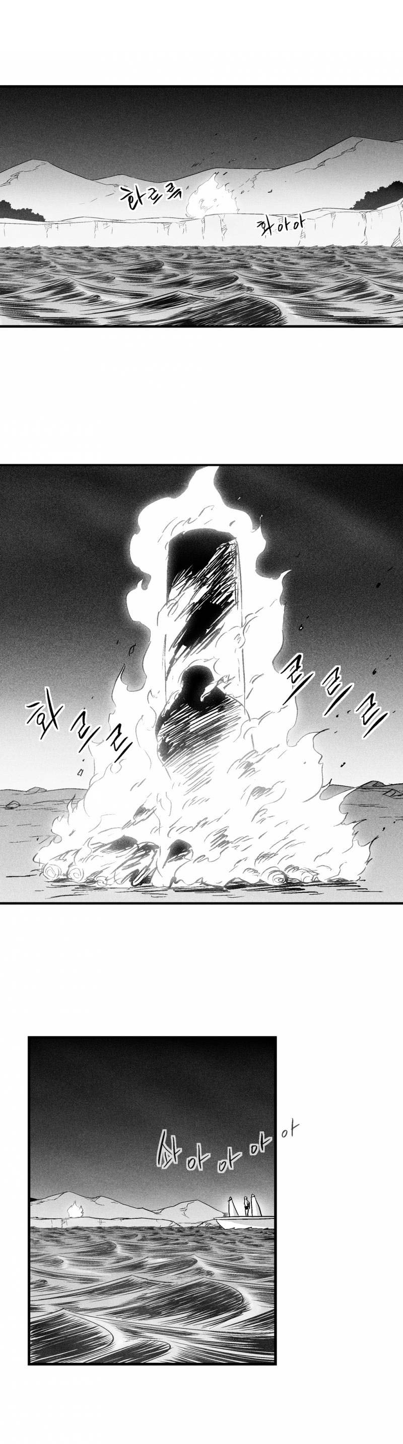 White Epic Chapter 31 Gambar 1