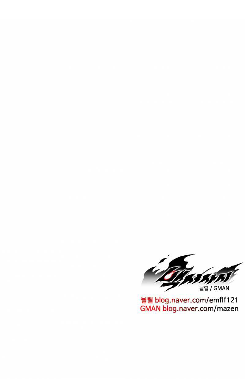 White Epic Chapter 31 Gambar 23