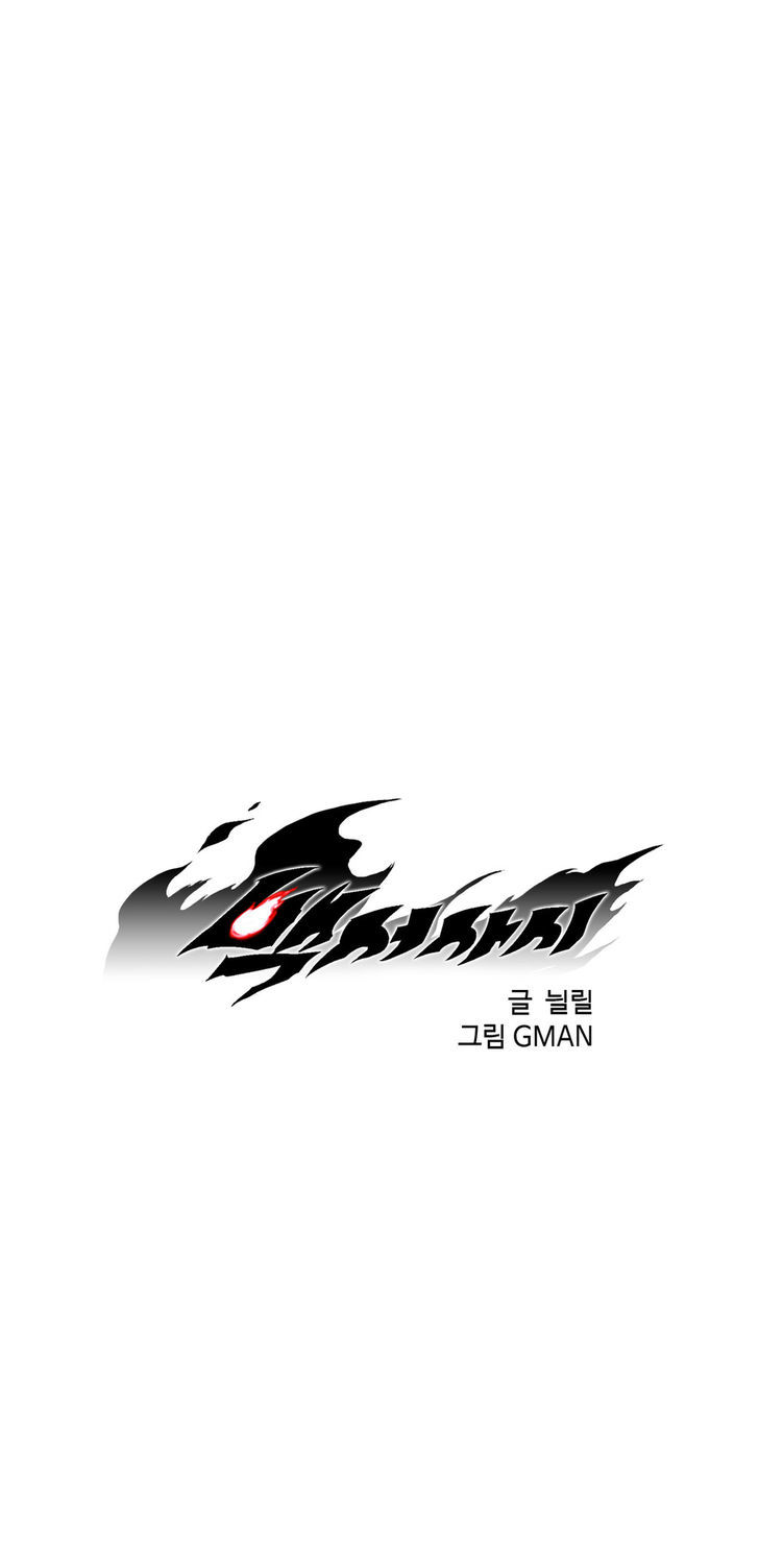 White Epic Chapter 41 Gambar 5